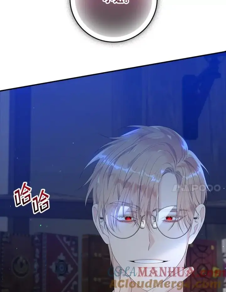 漫画《专门对付恶棍》18.下一步计划（2）第73张图