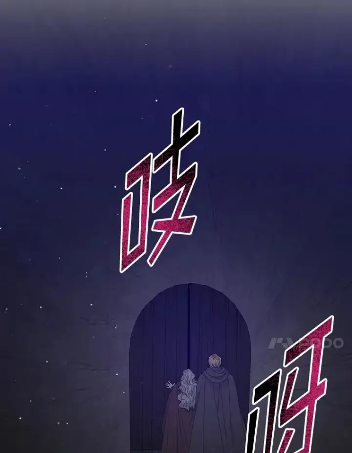 漫画《专门对付恶棍》19.秘密信道第107张图