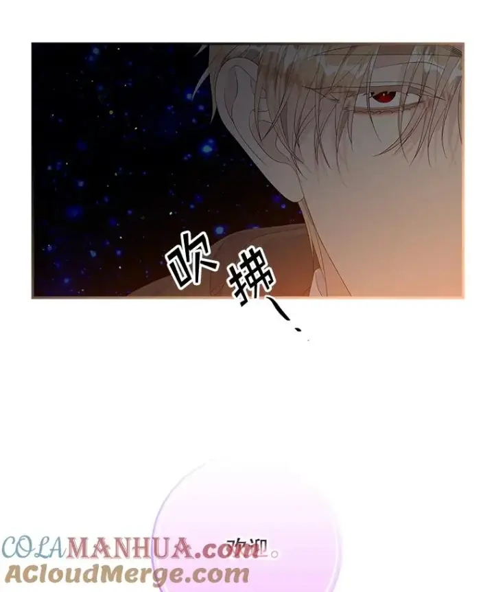 漫画《专门对付恶棍》19.秘密信道第109张图