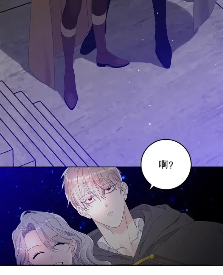 漫画《专门对付恶棍》19.秘密信道第22张图