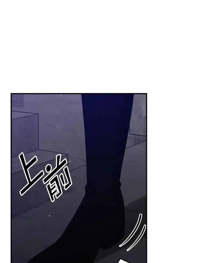 漫画《专门对付恶棍》19.秘密信道第39张图
