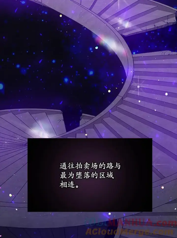 漫画《专门对付恶棍》19.秘密信道第5张图