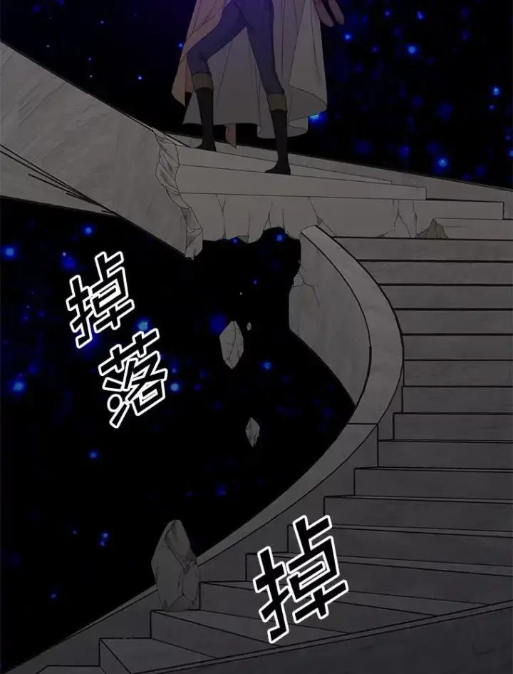 漫画《专门对付恶棍》19.秘密信道第55张图
