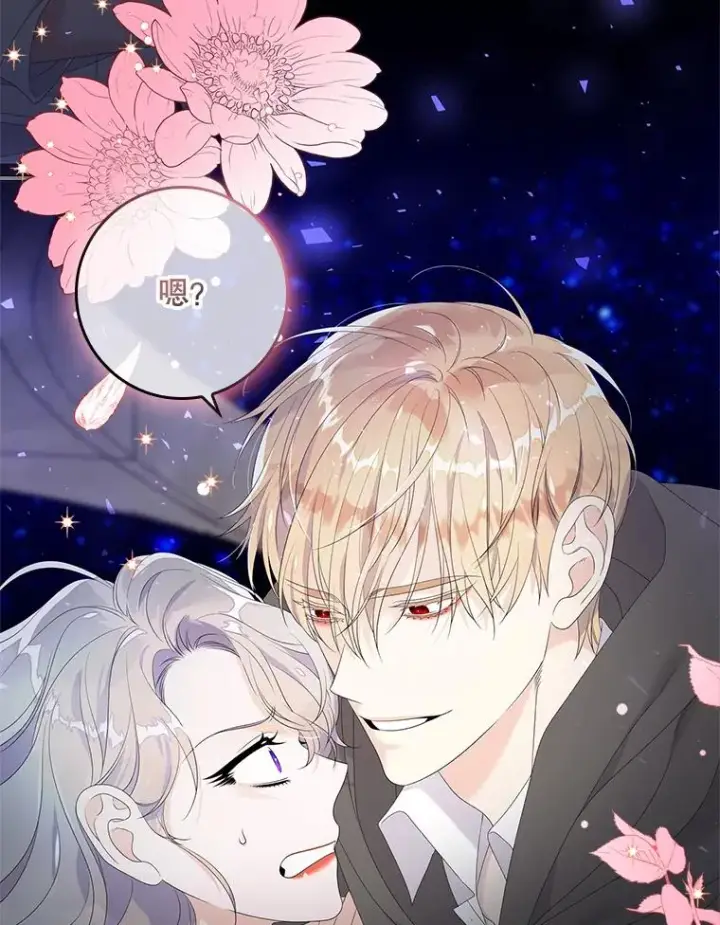 漫画《专门对付恶棍》19.秘密信道第63张图
