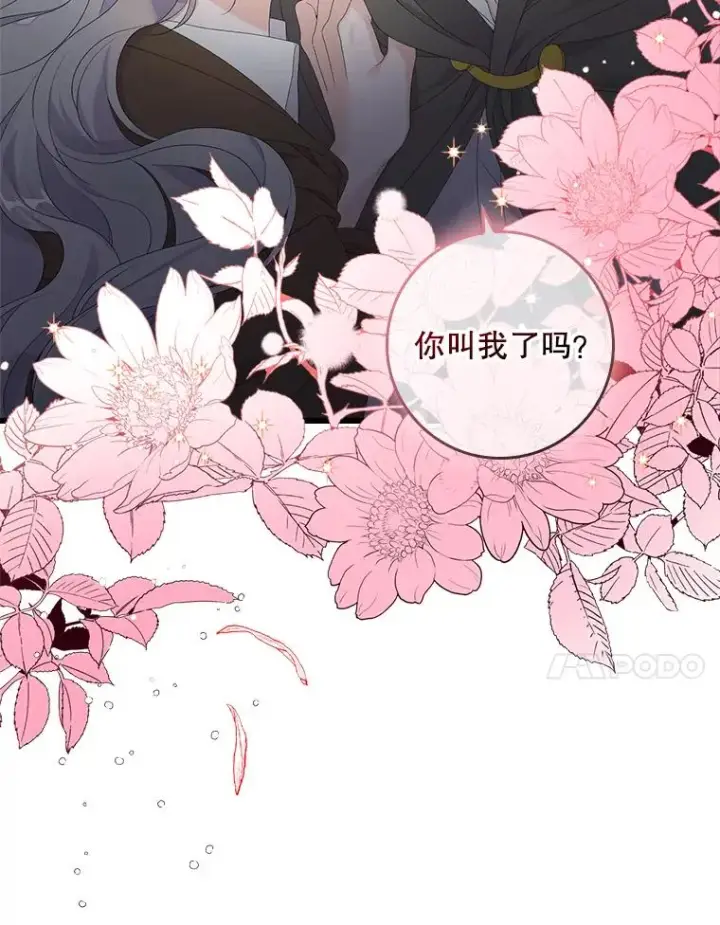 漫画《专门对付恶棍》19.秘密信道第64张图