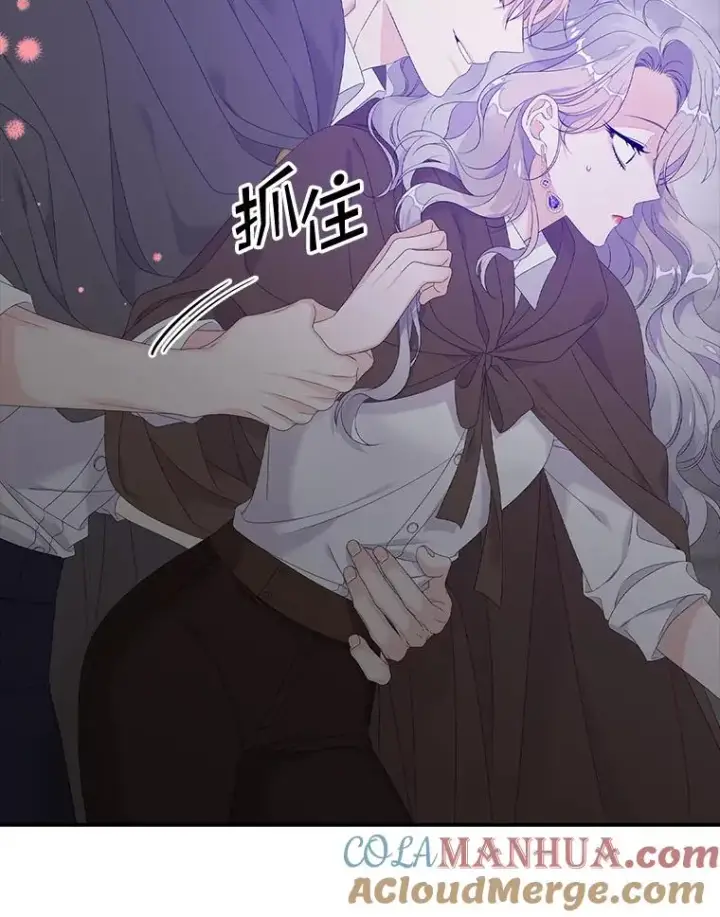 漫画《专门对付恶棍》19.秘密信道第77张图