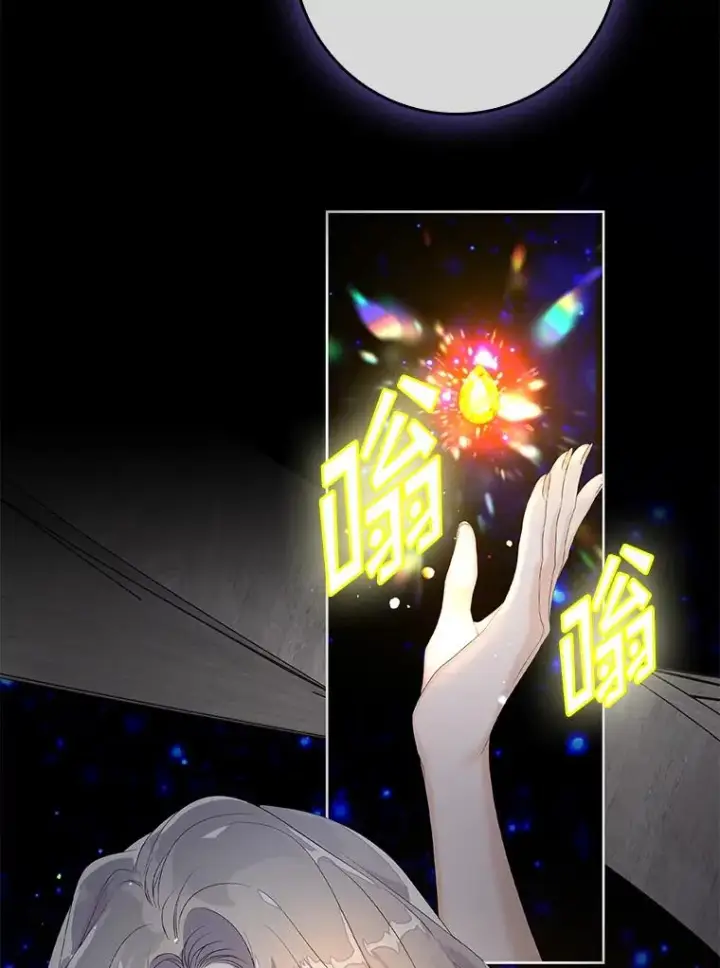 漫画《专门对付恶棍》19.秘密信道第8张图