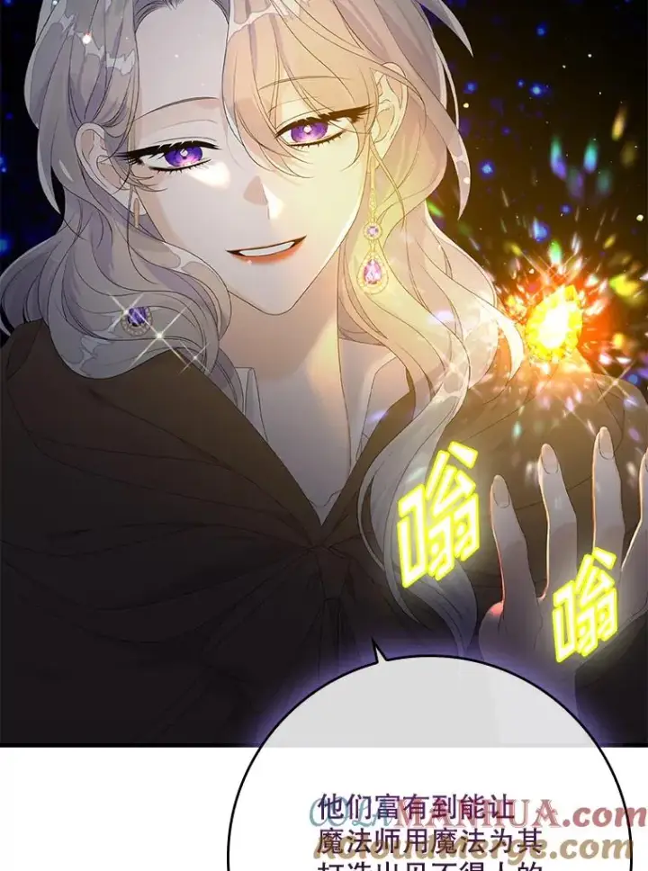 漫画《专门对付恶棍》19.秘密信道第9张图