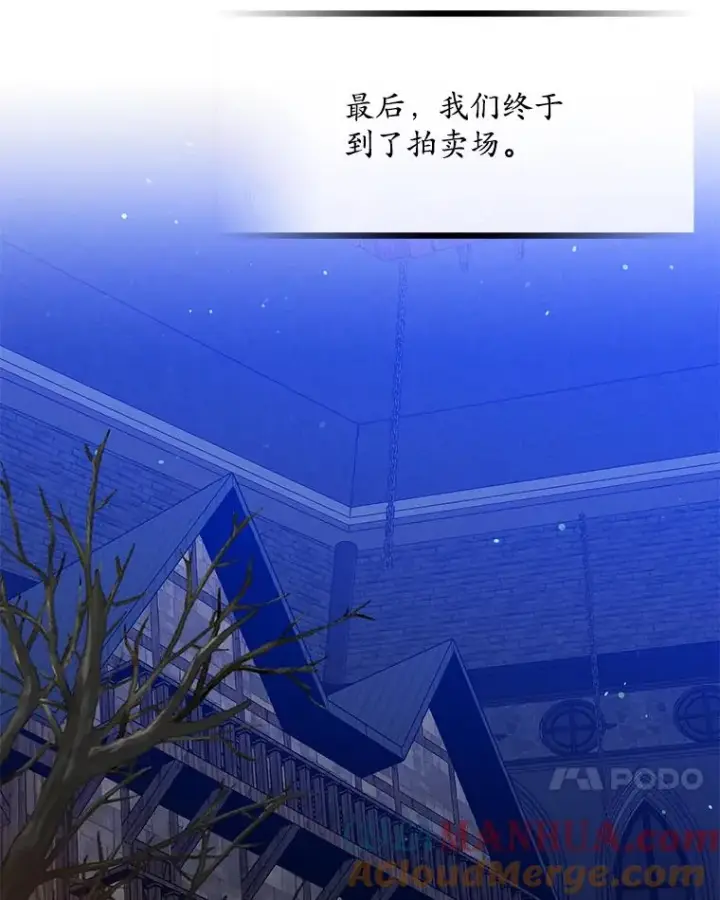 漫画《专门对付恶棍》20.地下城市第33张图