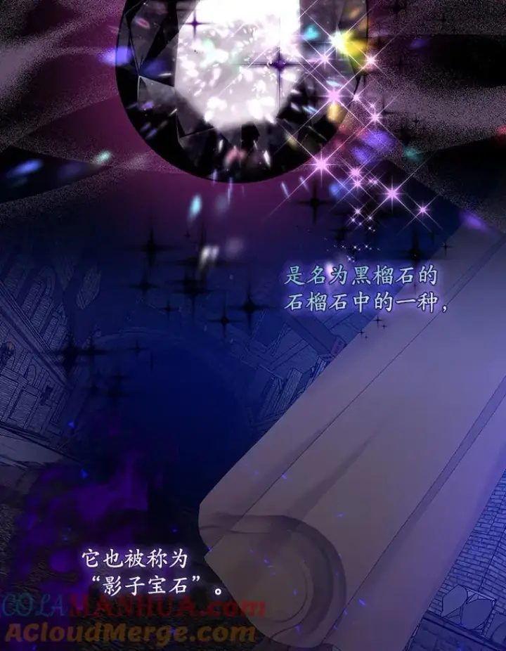 漫画《专门对付恶棍》20.地下城市第49张图