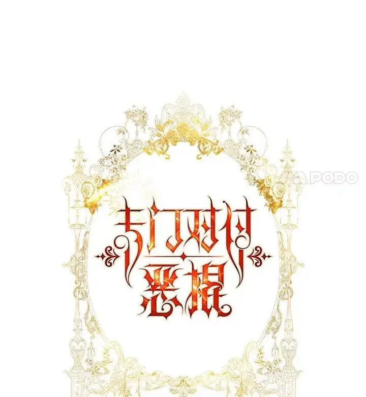 漫画《专门对付恶棍》20.地下城市第7张图