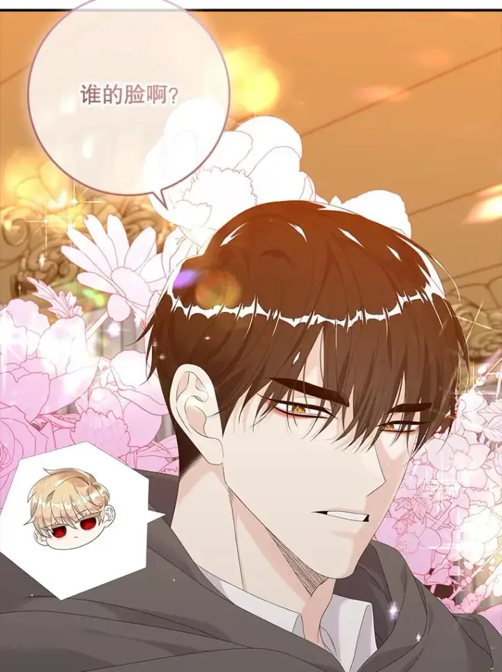 漫画《专门对付恶棍》20.地下城市第82张图