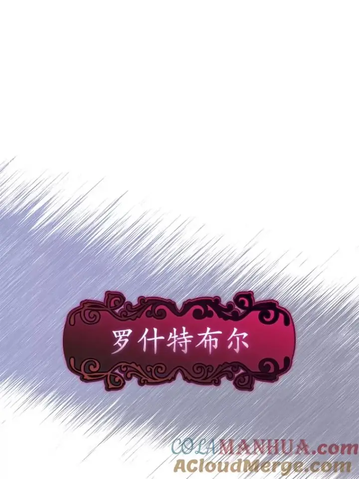 漫画《专门对付恶棍》20.地下城市第9张图