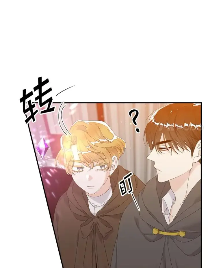 漫画《专门对付恶棍》20.地下城市第90张图