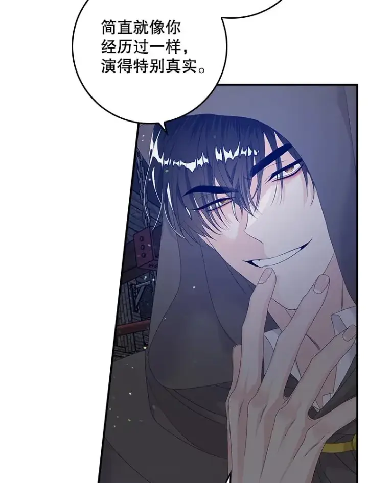 漫画《专门对付恶棍》21.定期拍卖第22张图
