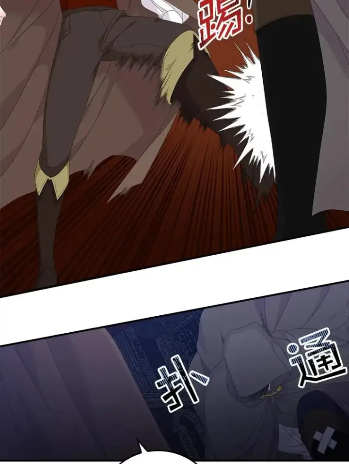 漫画《专门对付恶棍》21.定期拍卖第34张图