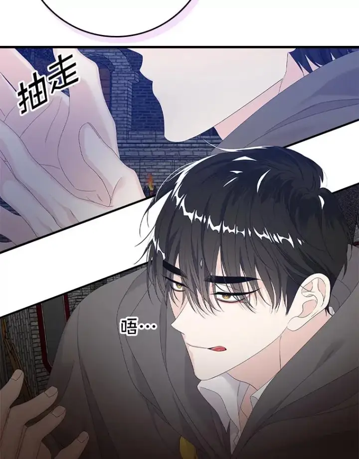 漫画《专门对付恶棍》21.定期拍卖第50张图