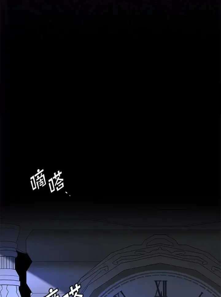 漫画《专门对付恶棍》21.定期拍卖第60张图