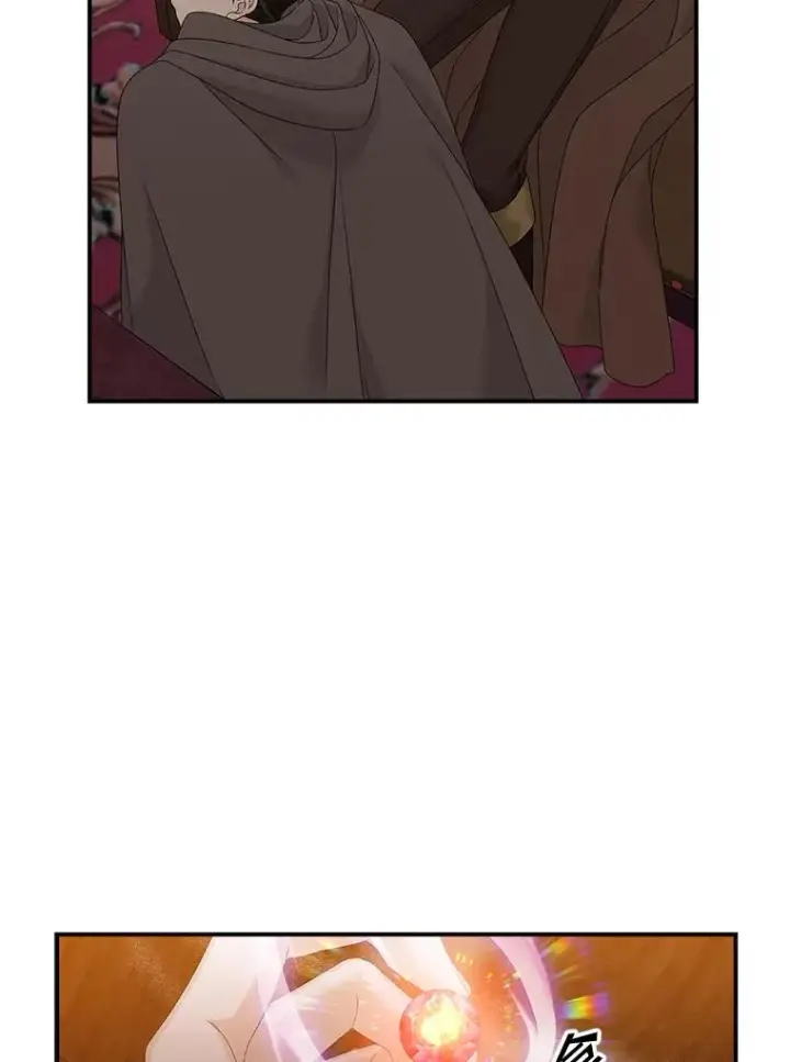 漫画《专门对付恶棍》21.定期拍卖第76张图
