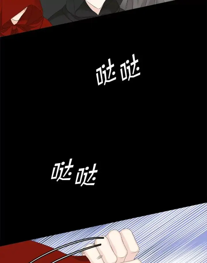 漫画《专门对付恶棍》21.定期拍卖第80张图