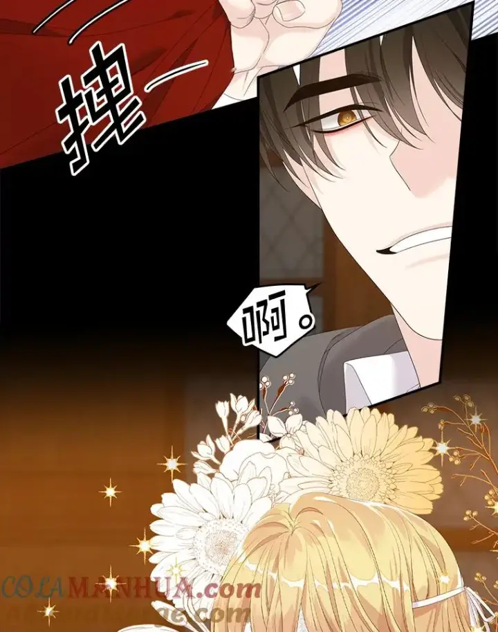 漫画《专门对付恶棍》21.定期拍卖第81张图