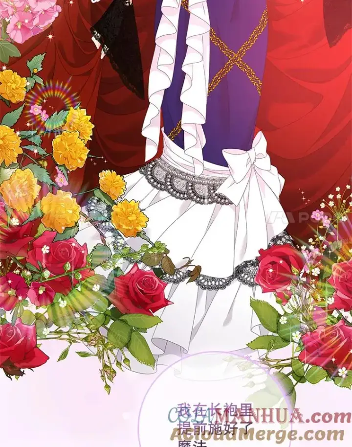 漫画《专门对付恶棍》21.定期拍卖第85张图