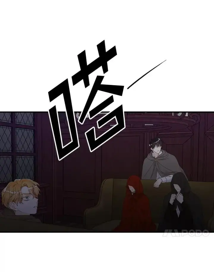 漫画《专门对付恶棍》21.定期拍卖第88张图