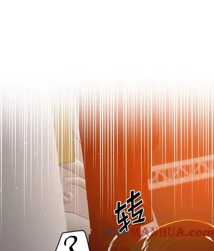 漫画《专门对付恶棍》22.变数第29张图