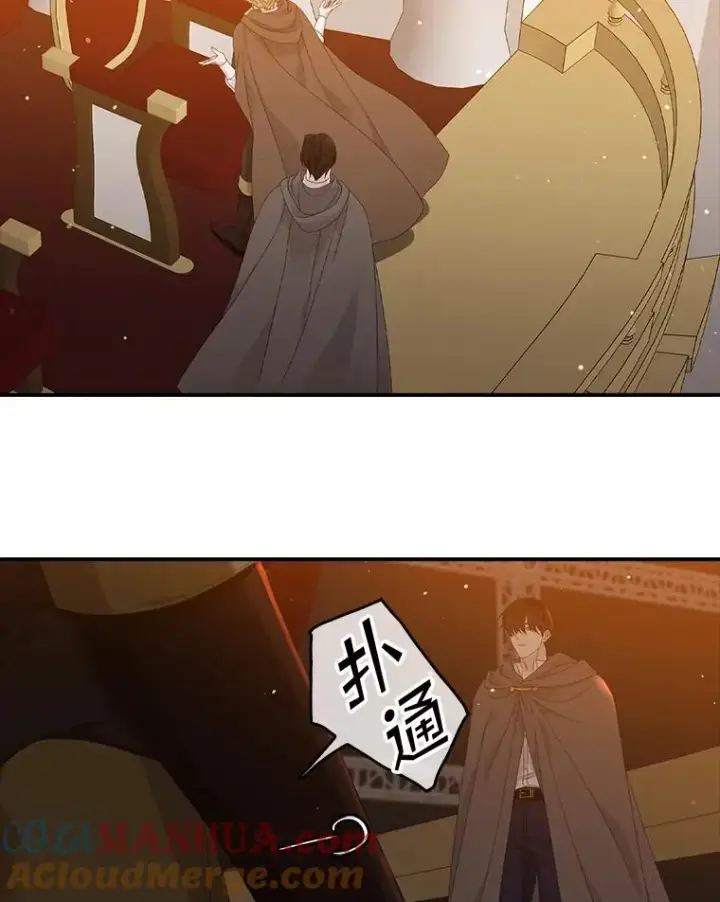 漫画《专门对付恶棍》22.变数第5张图