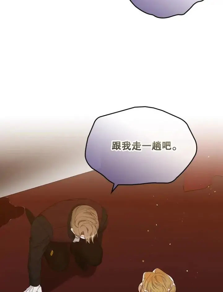 漫画《专门对付恶棍》22.变数第54张图