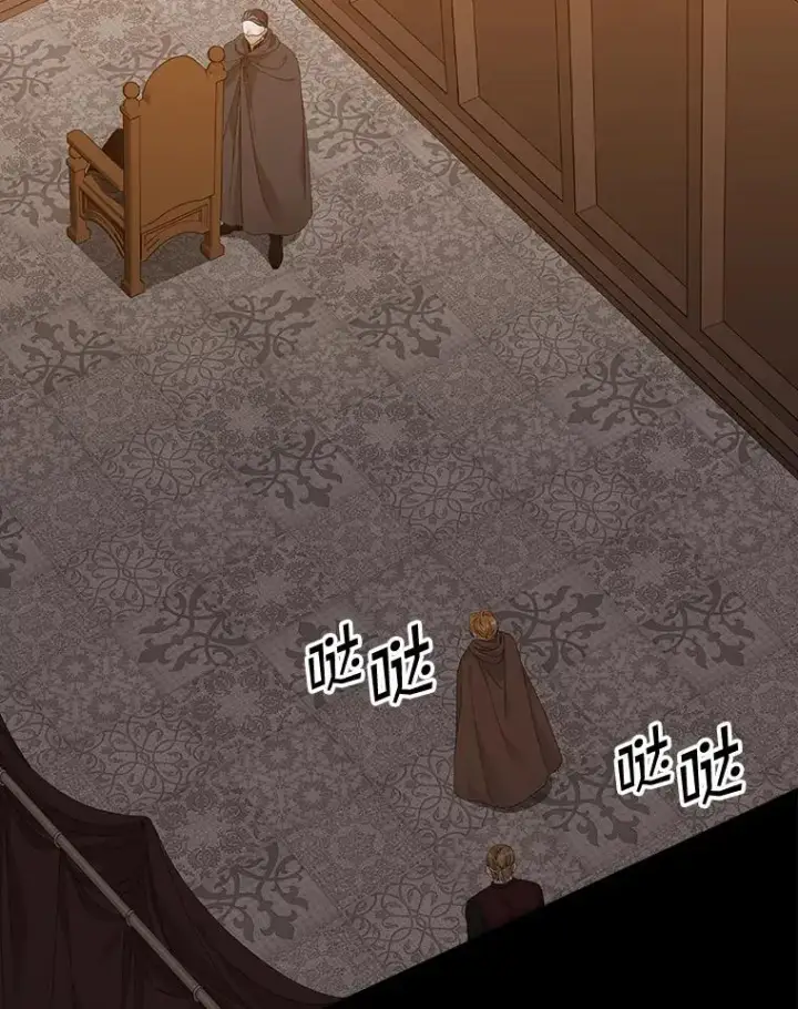 漫画《专门对付恶棍》22.变数第84张图