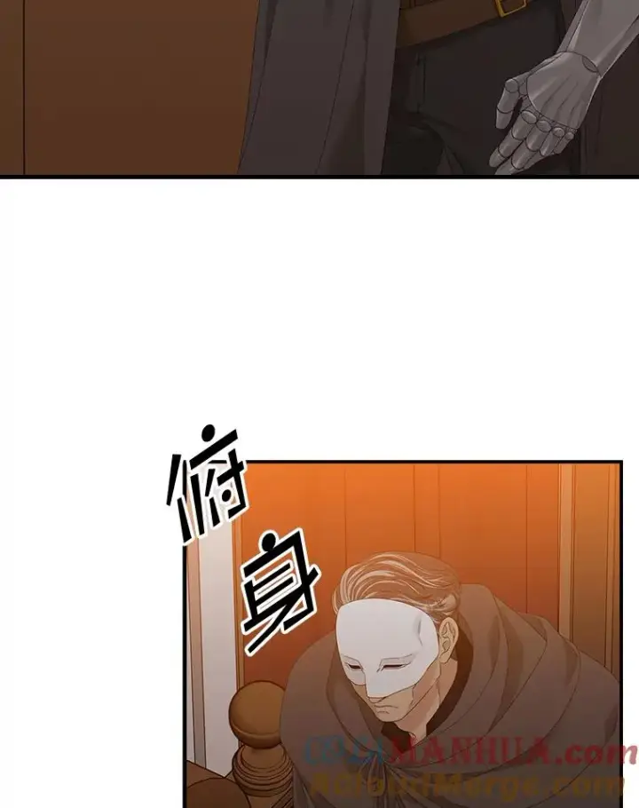 漫画《专门对付恶棍》22.变数第89张图