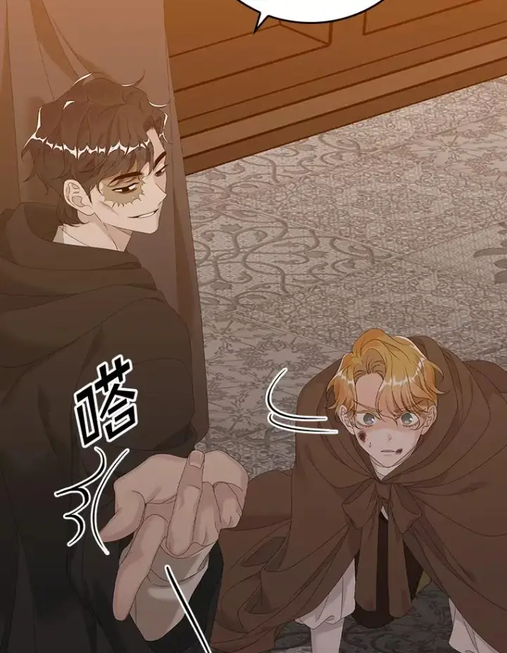 漫画《专门对付恶棍》23.海姆达的协助第95张图