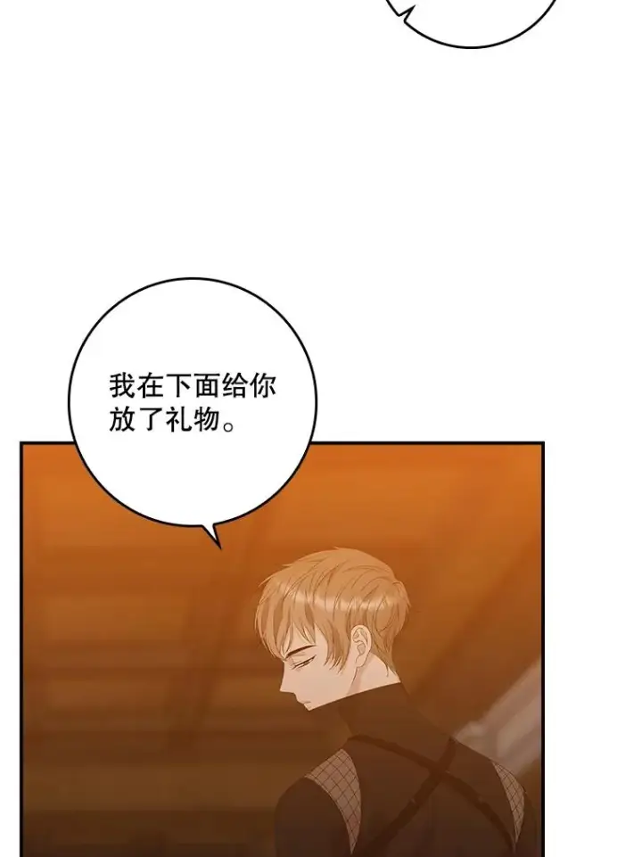 漫画《专门对付恶棍》24.脱身第107张图