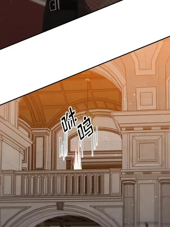 漫画《专门对付恶棍》24.脱身第111张图
