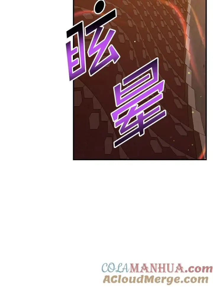 漫画《专门对付恶棍》24.脱身第117张图