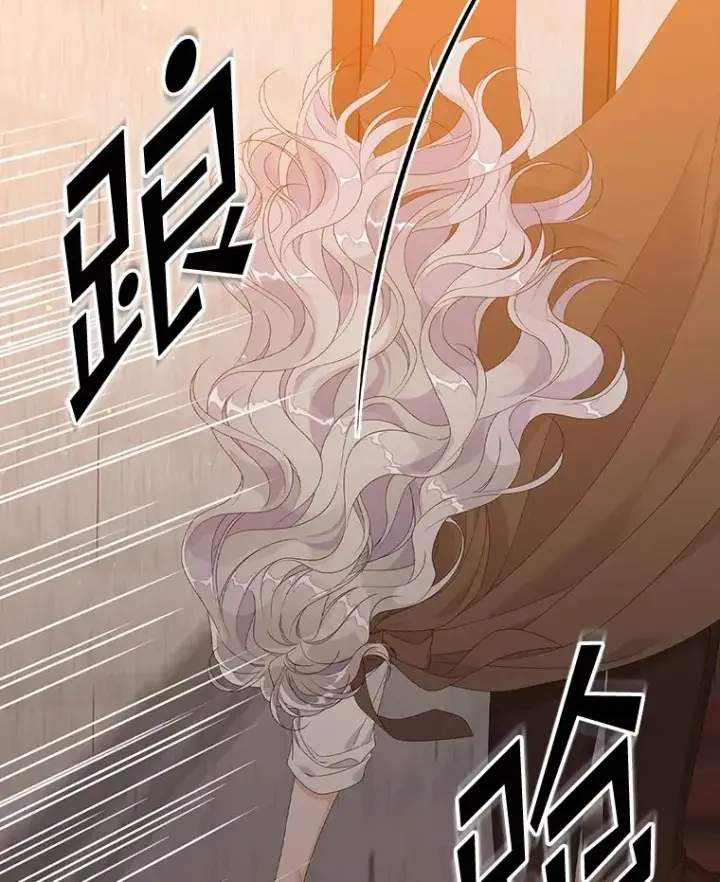 漫画《专门对付恶棍》24.脱身第119张图