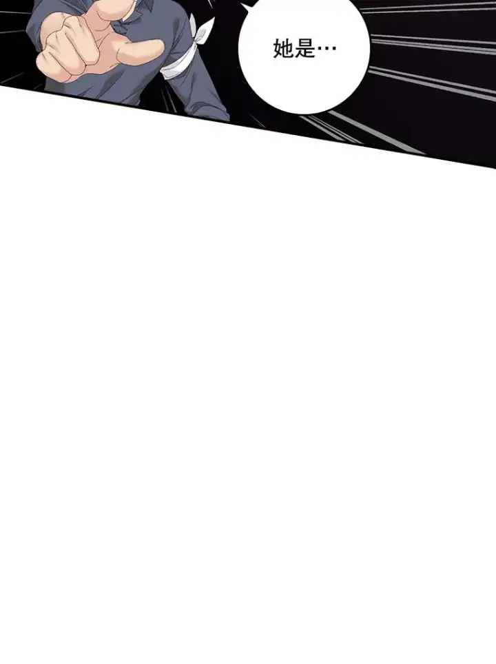 漫画《专门对付恶棍》24.脱身第12张图