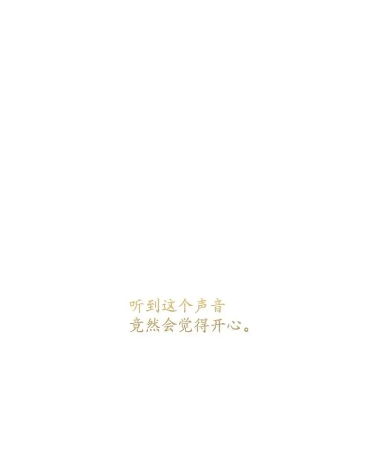 漫画《专门对付恶棍》24.脱身第123张图