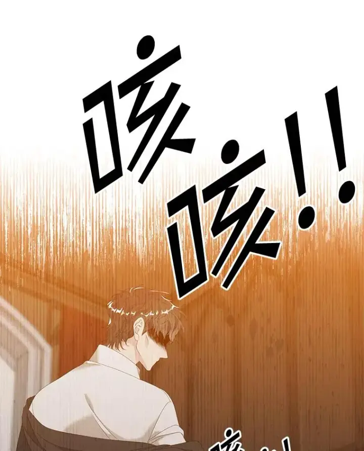 漫画《专门对付恶棍》24.脱身第22张图