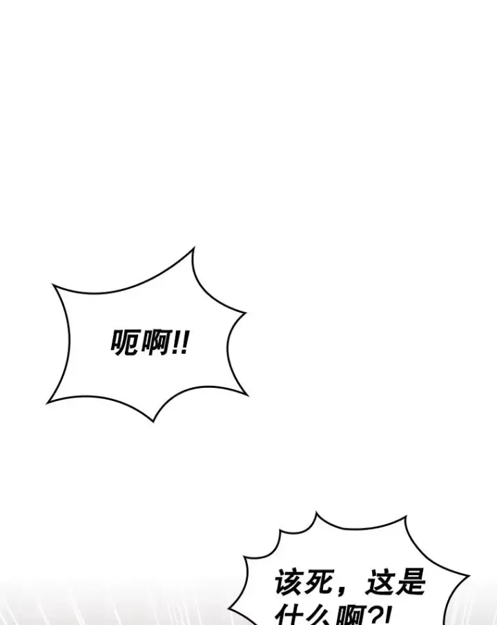 漫画《专门对付恶棍》24.脱身第62张图