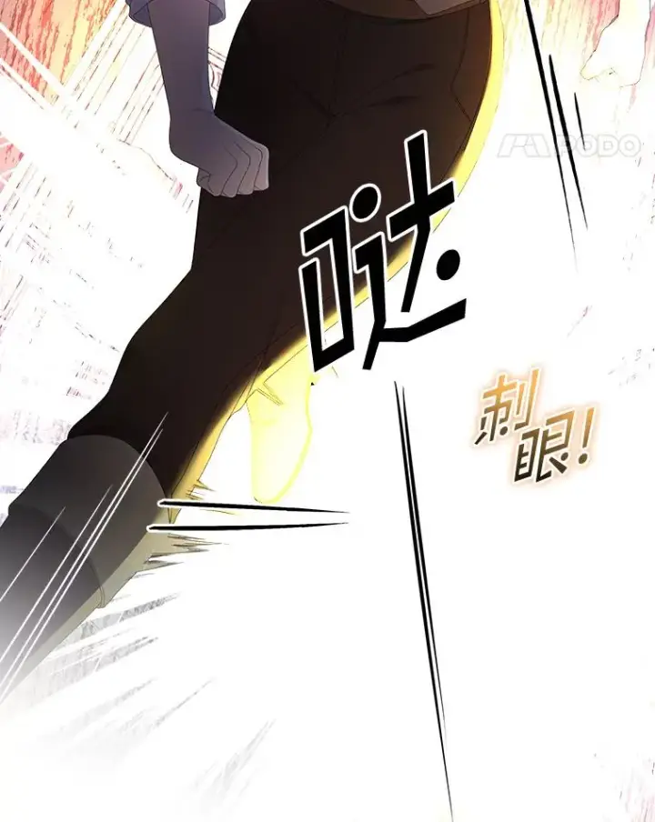 漫画《专门对付恶棍》24.脱身第64张图