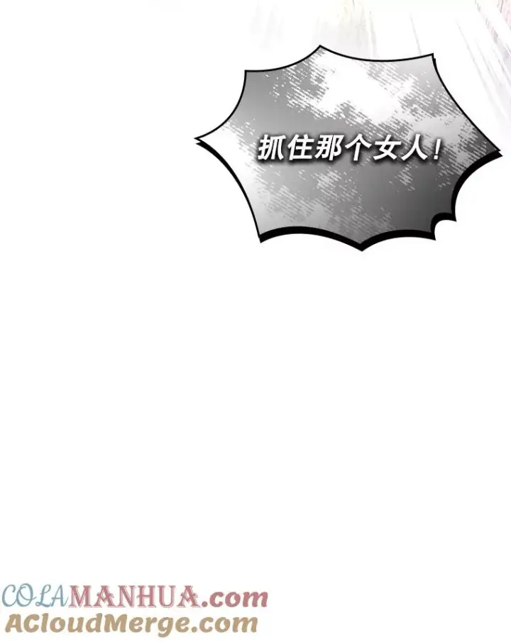 漫画《专门对付恶棍》24.脱身第65张图