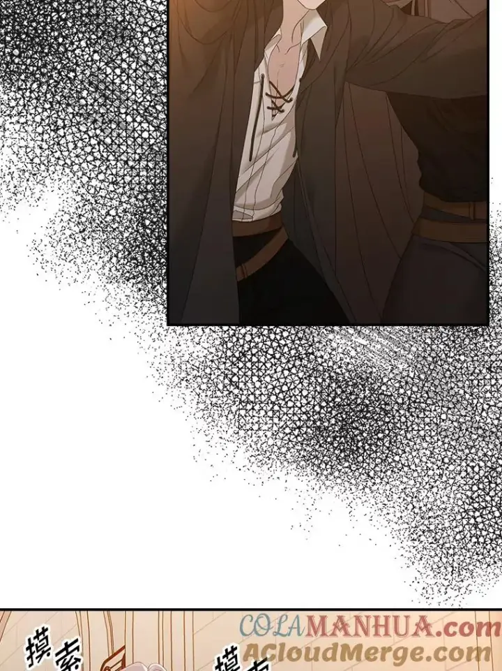 漫画《专门对付恶棍》24.脱身第69张图
