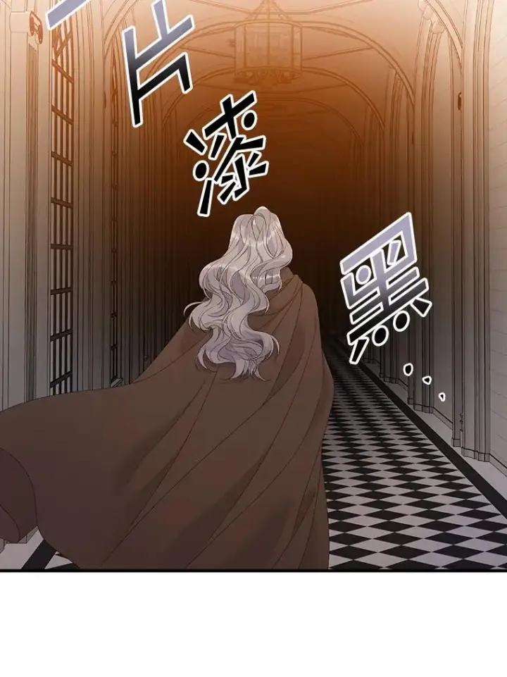 漫画《专门对付恶棍》24.脱身第71张图