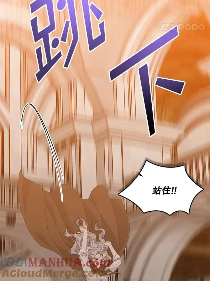 漫画《专门对付恶棍》24.脱身第77张图