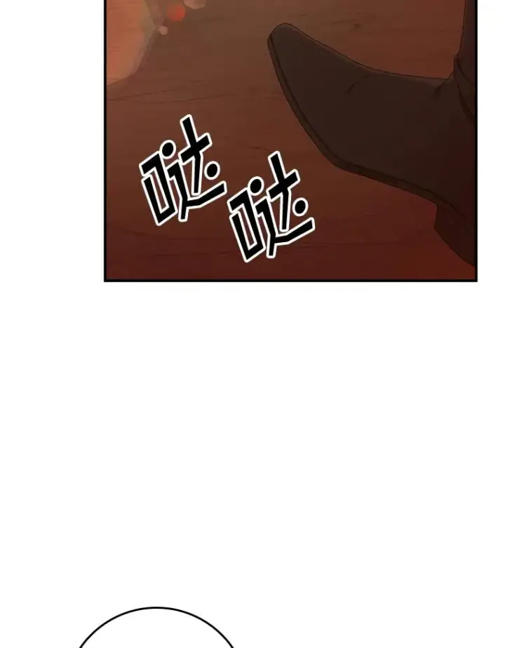 漫画《专门对付恶棍》25.前因后果第114张图