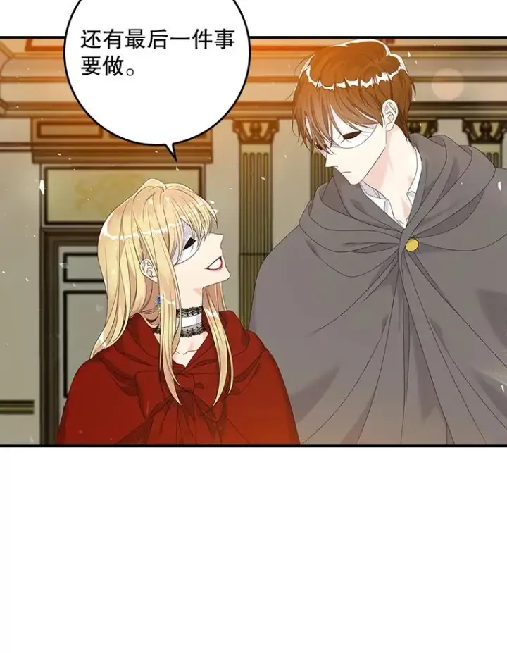 漫画《专门对付恶棍》25.前因后果第115张图