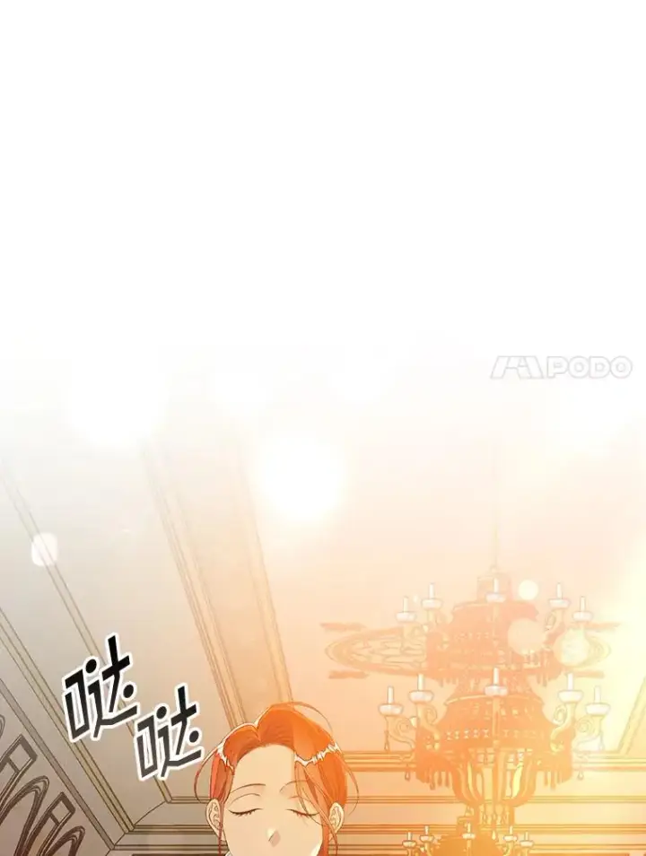 漫画《专门对付恶棍》25.前因后果第116张图