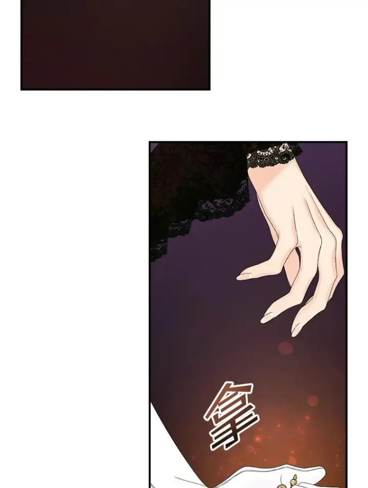 漫画《专门对付恶棍》25.前因后果第124张图